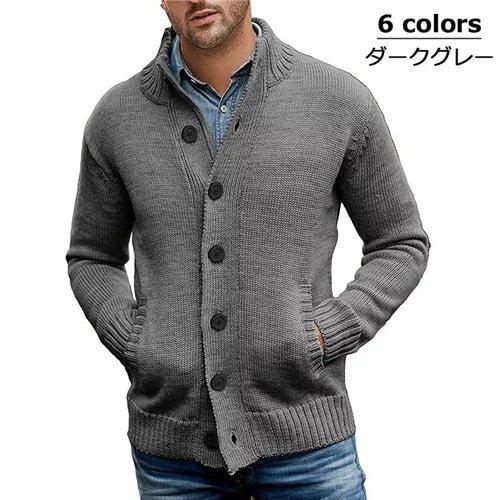 激安 カーディガン メンズ ニットカーディガン おしゃれ 長袖 肩掛け ショート丈 ファッション メンズ トップス 夏 薄手 サマー ミドル丈 カーディガン ショート 春秋 ニット セーター Size 2xl Pathwaysfl Org