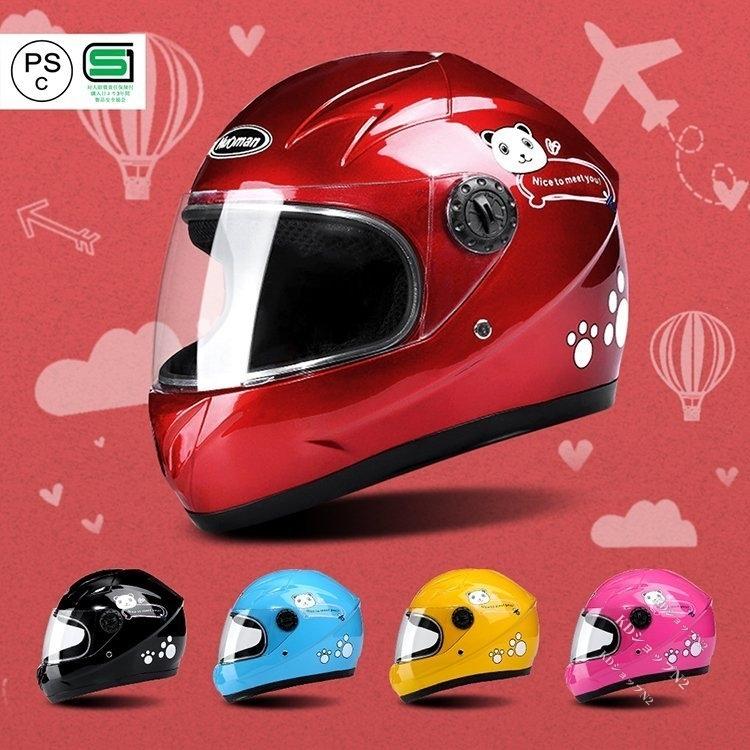 バイクキッズヘルメット 小学生 低学年 防風雨 四季 フルフェイス 超軽量 スポーツ 幼児用 キッズ用 子供用 通勤通学 かわいい 自転車用 与え