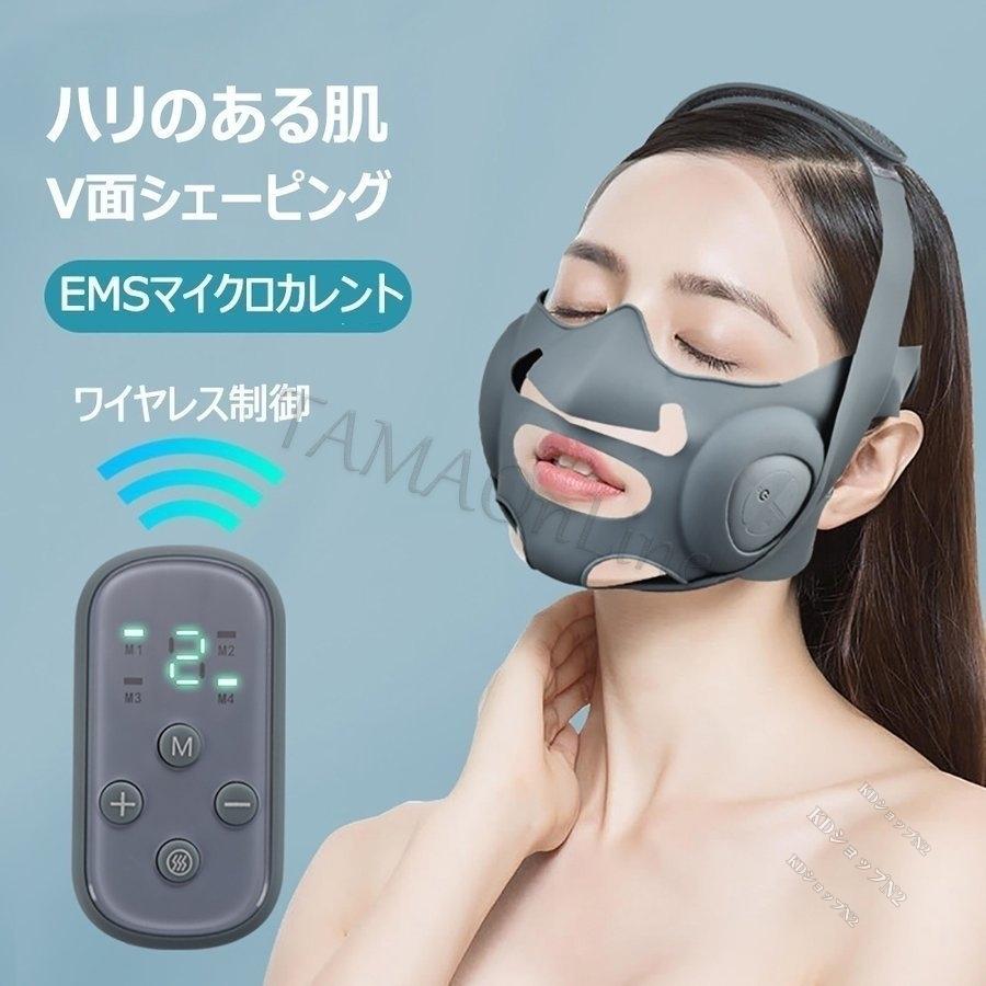 美顔器 小顔 顔痩せ 小顔器 3D顔 ウェアラブル リフトアップ 顔