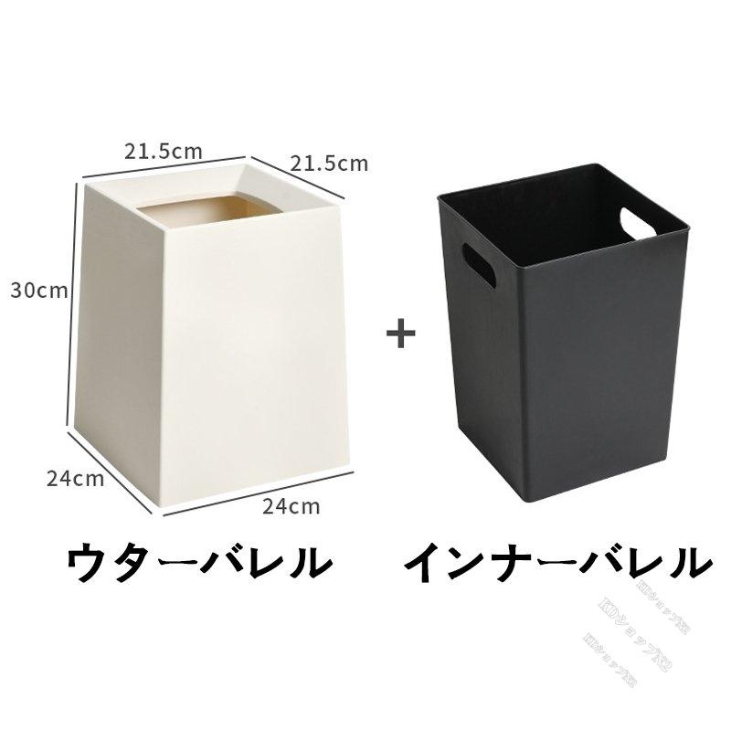 ゴミ箱 おしゃれ ダストボックス トラッシュカン 洗面所 リビング 部屋 キッチン 分別 蓋付き ふた付き フタ付き スリム 北欧 袋が見えない 注目ブランドのギフト 25夕方まで☆LUCE☆分別ゴミ袋ホルダーブラウン