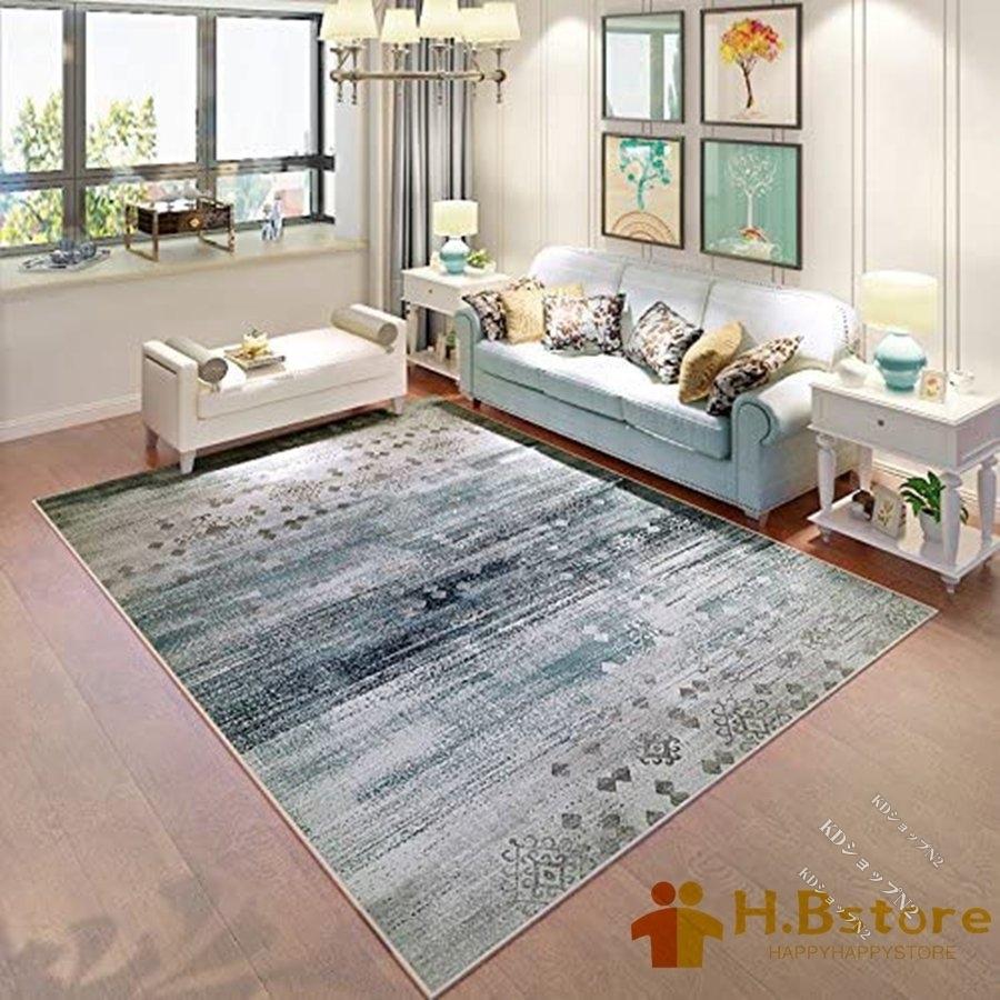 ラグ カーペット ラグマット 絨毯 北欧 シャギー 薄い 通気 耐磨耗性 滑り止め 防音 手触りが優しい 丸洗い 国内初の直営店