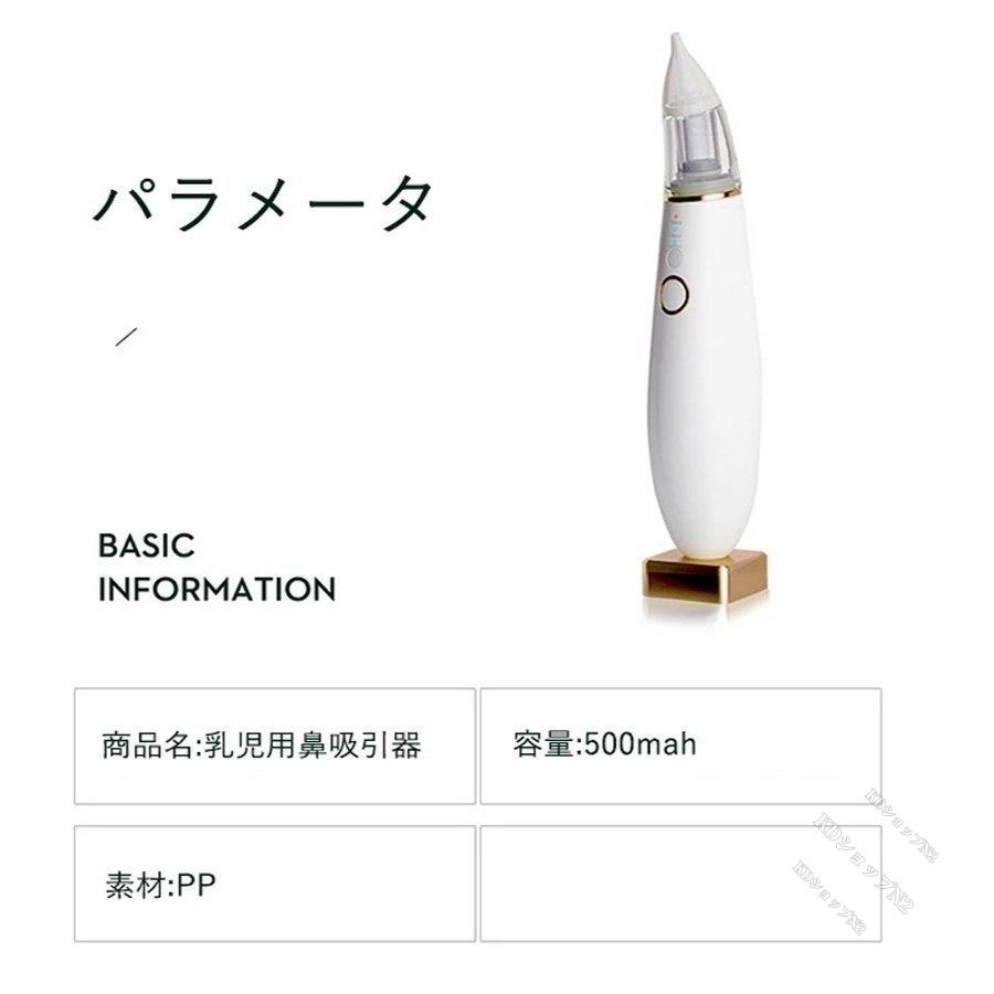 プレゼント 送料無料 風邪予防 衛生商品 ピジョン 鼻水 吸引 吸引器 電動 電動鼻吸い器 鼻水吸引器 電動鼻水吸引器 鼻吸い 鼻吸い器 ベイビー 赤ちゃん Heartlandgolfpark Com
