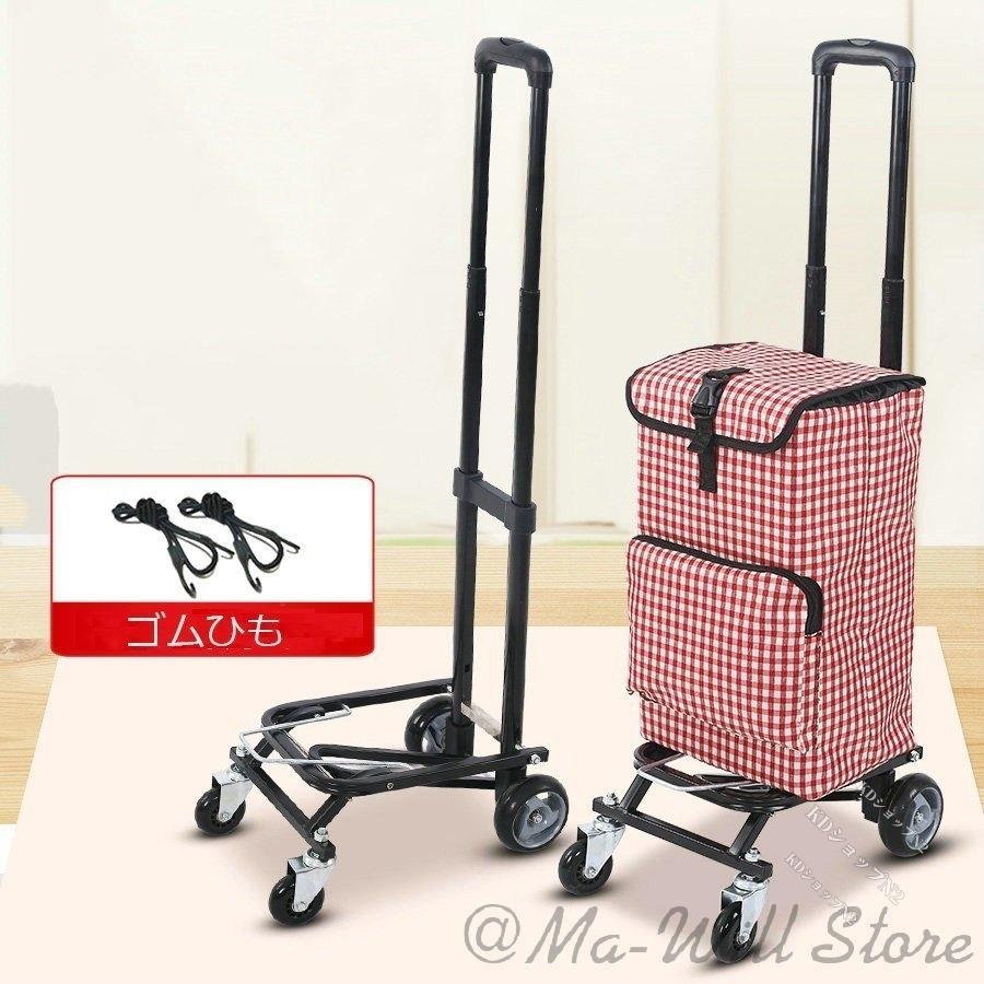 高速配送 旅行かばん 小分けバッグ 送料無料 買い物キ ショッピングカート キャリーカート 買い物カート 買い物キャリー おりたたみ 大容量 防水 重い荷物も楽々 アウトドア Www Threeriversofs Com