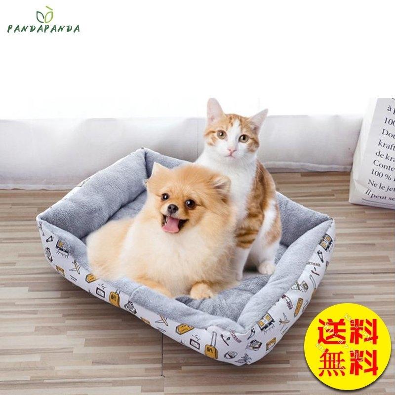 犬ベッド 犬用品 ペット用ベッド 洗える ペット 犬 猫 ベッド 春 夏 秋 冬 猫ベッド 寝具 ふわふわ 柔らかい 可愛い ワンちゃん 冬 防寒 寒さ対策 :p21827172f6ee:KDショップN2 - 通販 - Yahoo!ショッピング 犬ベッド 犬用品 ペット用ベッド 洗える ペット 犬 猫 ベッド 春 夏 秋 冬 猫ベッド 寝具 ふわふわ 柔らかい 可愛い ワンちゃん 冬 防寒 寒さ対策 :p21827172f6ee:KDショップN2 - 通販 - Yahoo!ショッピング
