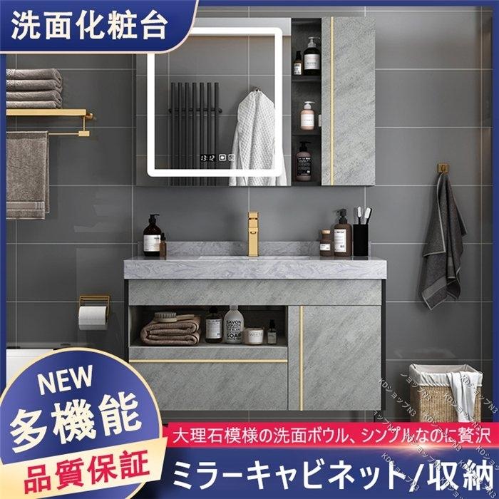 洗面化粧台 おしゃれ ミラーキャビネット おしゃれ 鏡 収納 Kdショップn3の洗面化粧台