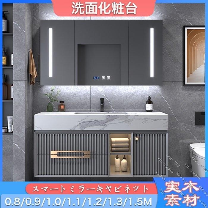 洗面化粧台 ミラーキャビネット おしゃれ 鏡 収納 Led照明 鏡 引き出し 洗面台 洗面化粧