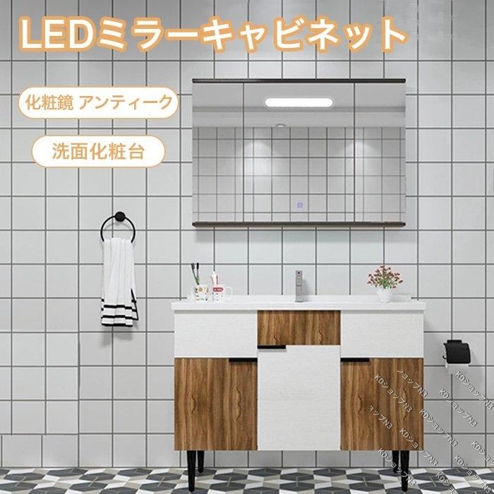 洗面台 洗面化粧台 洗面 ミラー 棚 セラミック 浴室 化粧鏡 Kdショップn3の洗面台 住宅設備 多くの選択可能 バスルーム おしゃれ バスルーム Kdショップn3 セット Pdda 小型洗面所 国内廃番