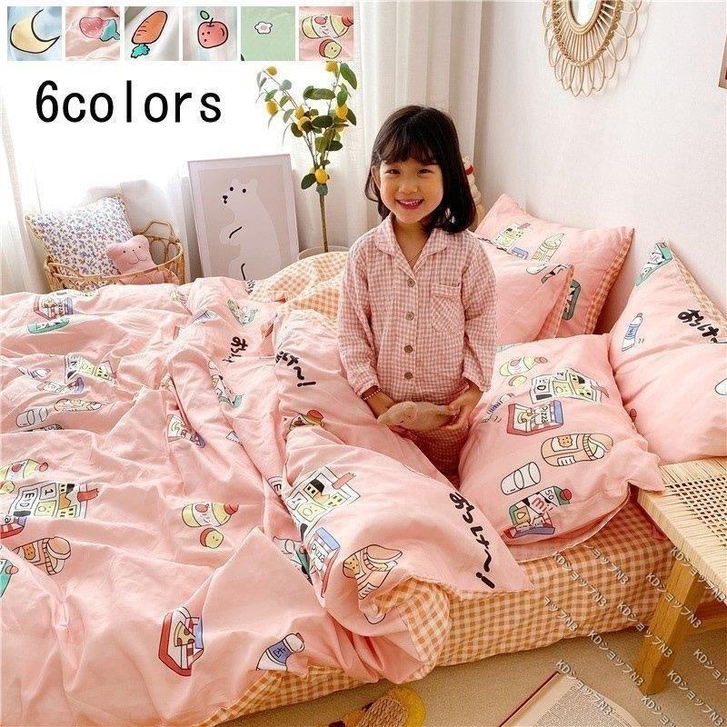 安い購入 寝具セット 可愛い 子供 ベッド用 ギフト 敷き布団カバー ボックスシーツ フラットシーツ 枕カバー 掛けふとんカバー 3点セット おしゃれ 布団カバーセット 大人 ベビー布団 セット カラー F