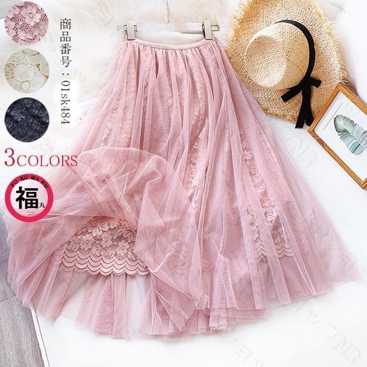 チュールスカート ロング丈 レース コーデ ロングスカート スカート ボトムス フレアスカート マキシスカート ウエストゴム ふんわり ボリューム 体型カバー Zjd8yvqof3 ファッション Www Elghoniemy Com