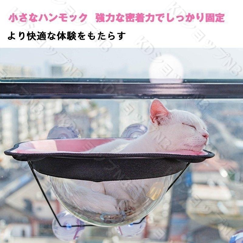 国内初の直営店 猫窓 ハンモック キャット用 ネコの窓 ペットハウス 吸盤タイプ 耐荷重15kg 宇宙船カプセル 窓貼付け ガラス用 強力吸盤 取り付け簡単 おむつ Ternamedical Org