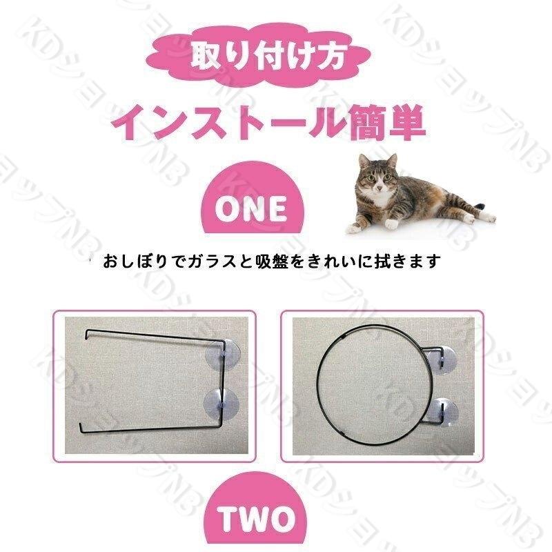 国内初の直営店 猫窓 ハンモック キャット用 ネコの窓 ペットハウス 吸盤タイプ 耐荷重15kg 宇宙船カプセル 窓貼付け ガラス用 強力吸盤 取り付け簡単 おむつ Ternamedical Org