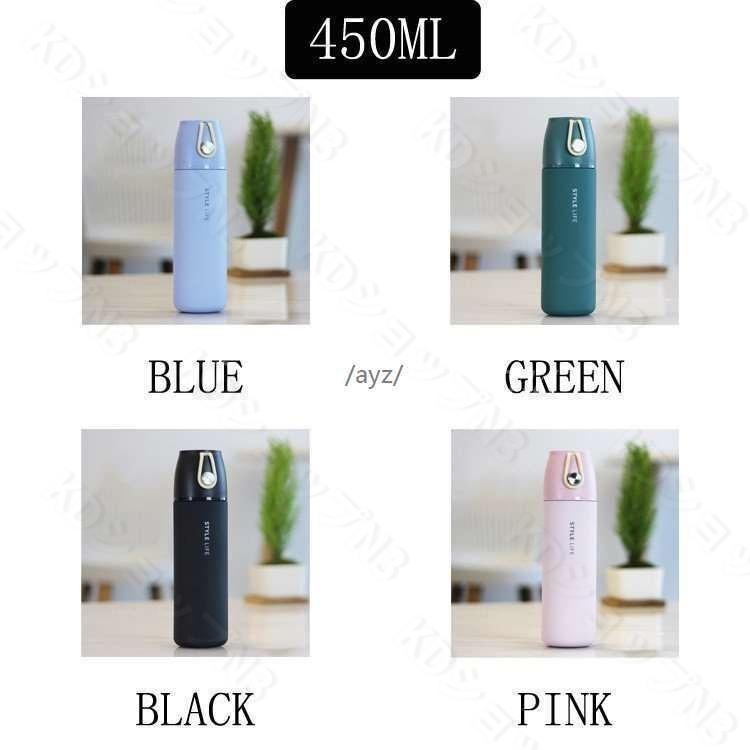 新品 水筒 450ml 0 45l 保冷 保温 かっこいい おしゃれ 直飲み 広口 全4色 あすつく