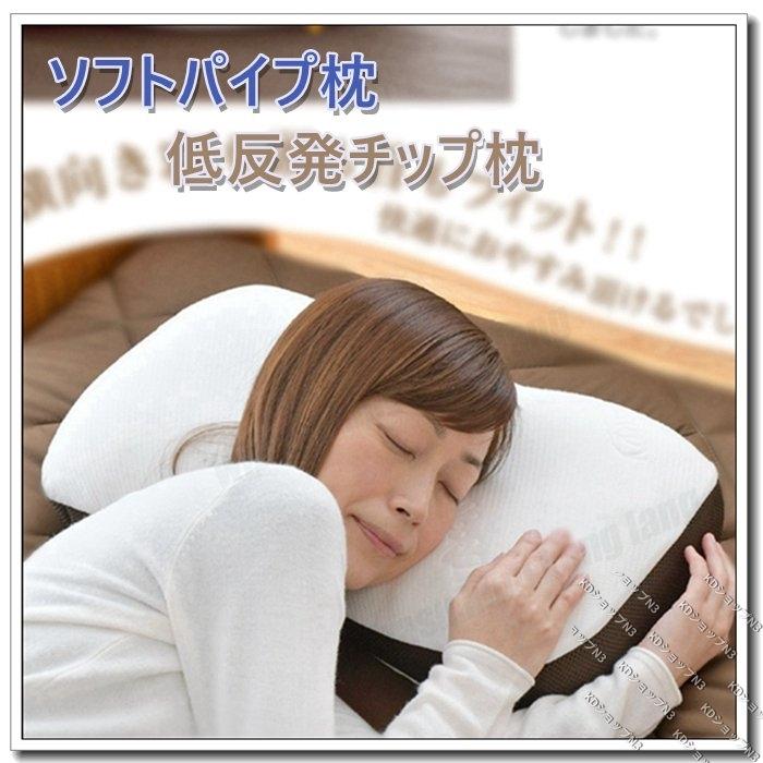 84%OFF!】 肩 首 背中も支えるまくら 2個セット ecousarecycling.com