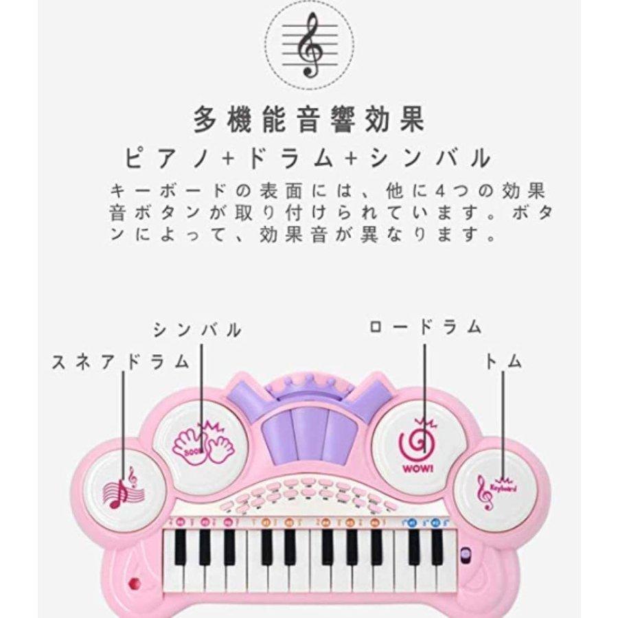 子供ピアノ 音楽玩具 ミニキーボード 音楽おもちゃ 電子ミニピアノ 可愛いピアノおもちゃ キッズ 知育玩具 ブルー 多機能 プレゼント クリスマス ビンテージおもちゃ ２０１３新発 Themtransit Com