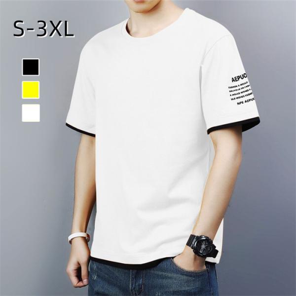 Tシャツ メンズ 半袖 無地 クルーネック 無地tシャツ 半袖tシャツ カットソー 白 黒 リゾート 夏 大きいサイズ 送料無料 Iceyss0673 ヤフウライブ 通販 Yahoo ショッピング