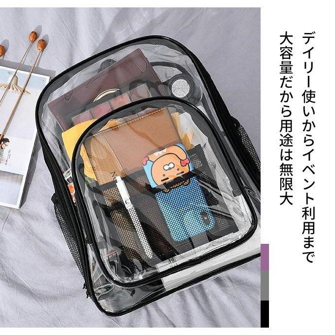 ファッション 松野屋 キャンバスフラットショルダー リュック クリアバッグ バッグパック レディース メンズ 大容量 クリア 透明 中身 リュックサック 春 夏 Kpnrdtuc15 Minirunukevents Com