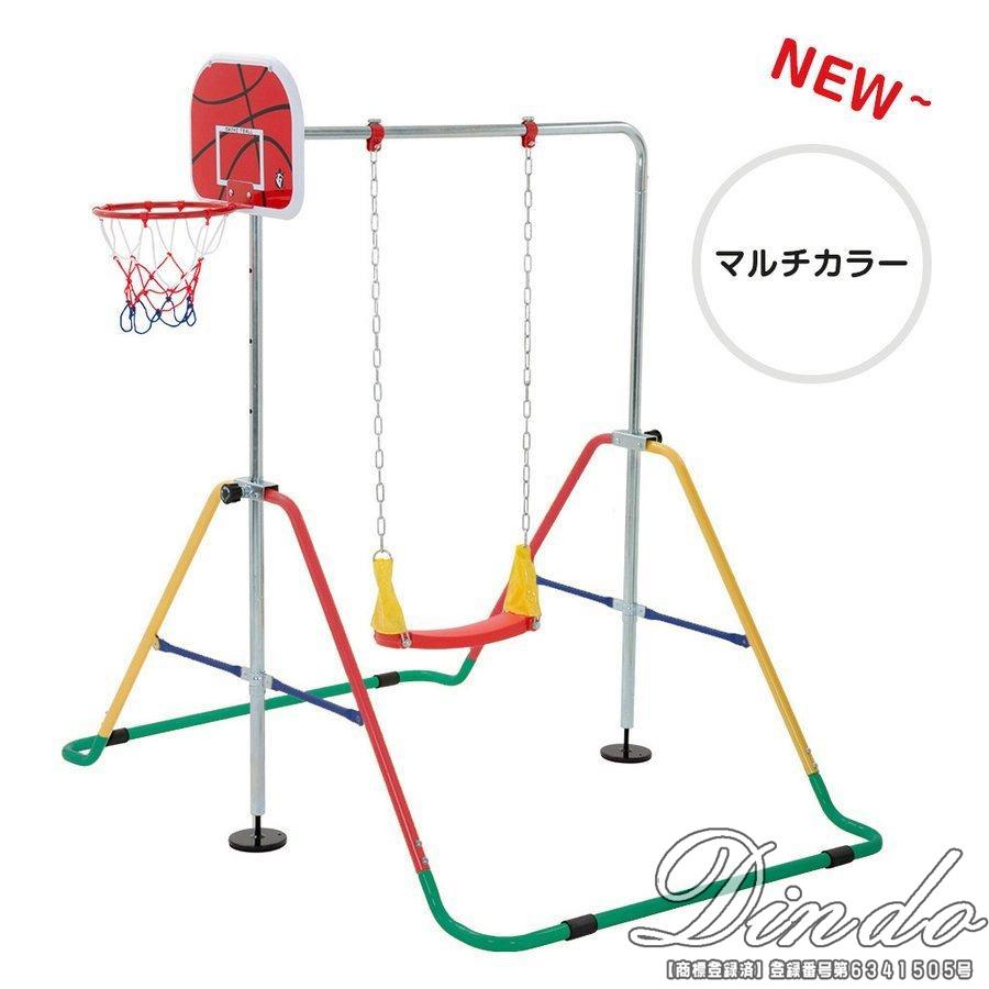 【通常品】 鉄棒 ブランコ 室内 折りたたみ 屋外 有酸素運動 高さ4段階調整 子供用 家庭用 ぶらさがり バスケットボール キッズ 子供の日ギフト チンニング 誕生日 【1839677489】(11786円)