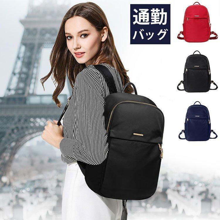 パソコン リュック レディース おすすめ Pc リュック レディース 15インチ 15 6インチ 14インチ パソコンバッグ レディース 15 6 軽量 おすすめ Yss ヤフウライブ 通販 Yahoo ショッピング