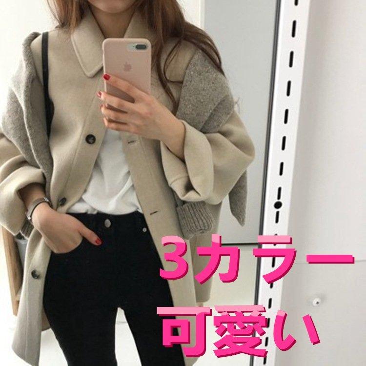 チェスターコート 短いコート 上品 きれい カジュアル 防寒 コート レディース 軽い 暖かい エレガント 気質 10代 代 30代 Yss ヤフウライブ 通販 Yahoo ショッピング