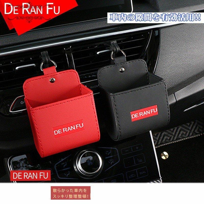 便利グッズ 携帯収納箱 小物入れ 収納用品 多機能車用品 カーアクセサリー おしゃれ Yss ヤフウライブ 通販 Yahoo ショッピング