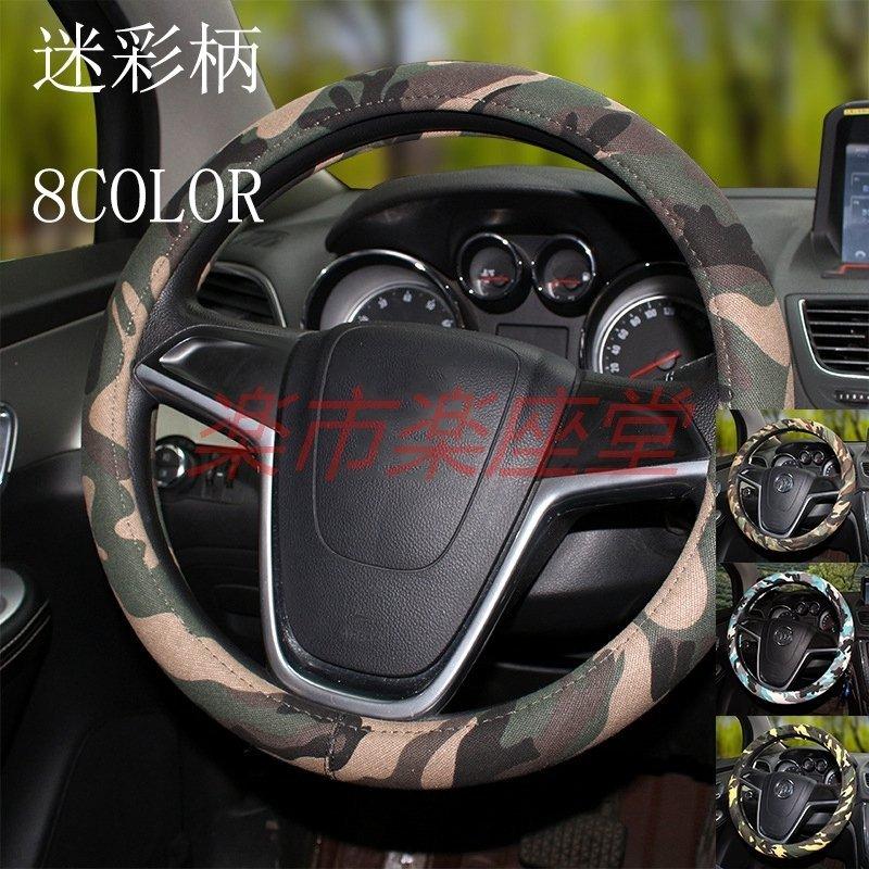ハンドルカバー ステアリングカバー 迷彩柄 カモフラ 亜麻 綿麻 滑り止め カッコイイ 軽自動車 普通車 兼用 春夏秋 冬 おしゃれ Yss ヤフウライブ 通販 Yahoo ショッピング