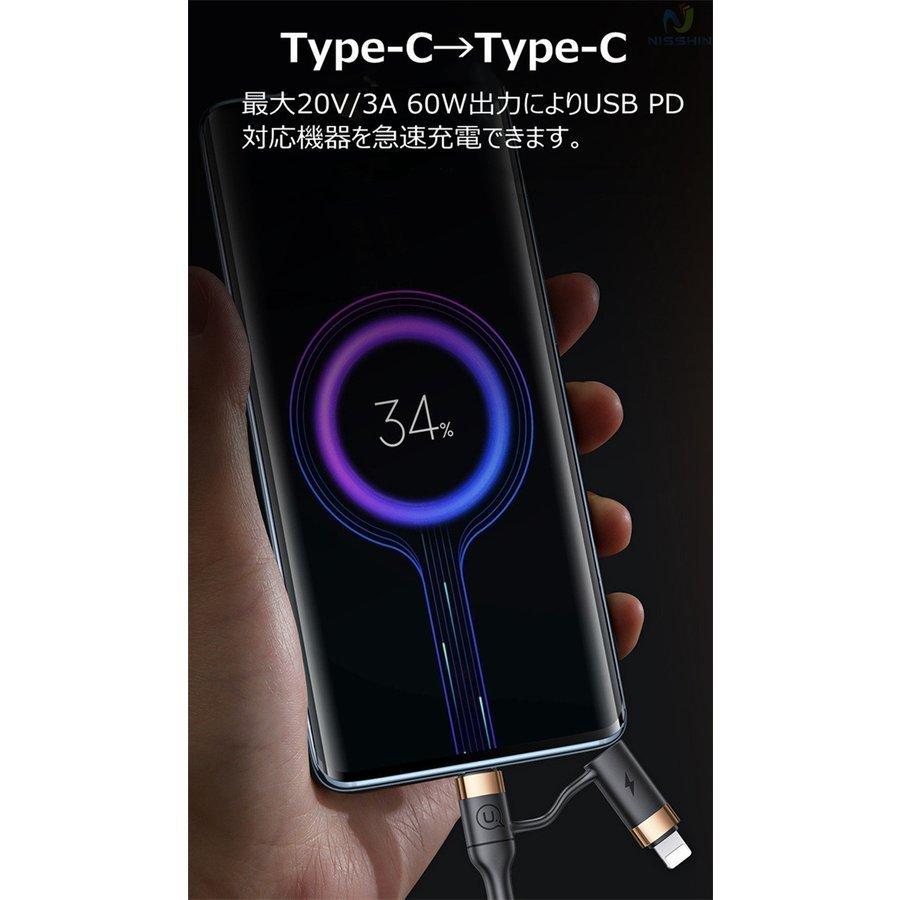 美しい pd充電ケーブル 充電ケーブル 4in1 pcケーブル コネクタ パソコン用USBケーブル タイプc iphone スマホ タブレット 60w ブラック discoversvg.com 美しい pd充電ケーブル 充電ケーブル 4in1 pcケーブル コネクタ パソコン用USBケーブル タイプc iphone スマホ タブレット 60w ブラック discoversvg.com