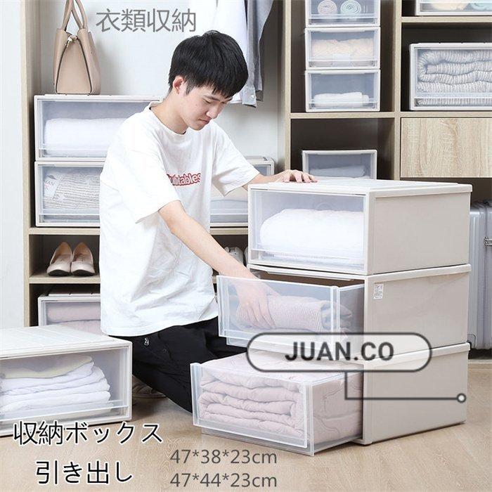 収納ボックス 収納ケース 便利 チェスト 衣装ケース 引き出し 収納 押し入れ収納 透明 おしゃれ 北欧 衣類収納 大容量 42l 48l Yss ヤフウライブ 通販 Yahoo ショッピング