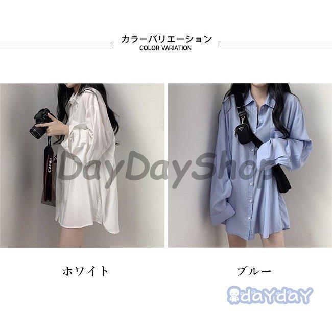 レディースファッション たしろ屋 シャツ レディース 長袖シャツ ゆったり カジュアルシャツ シンプル ワイシャツ 無地 ブラウス オーバーサイズ 重ね着 通勤 トップス Ybf9gc7kyw Fasadplus Uz