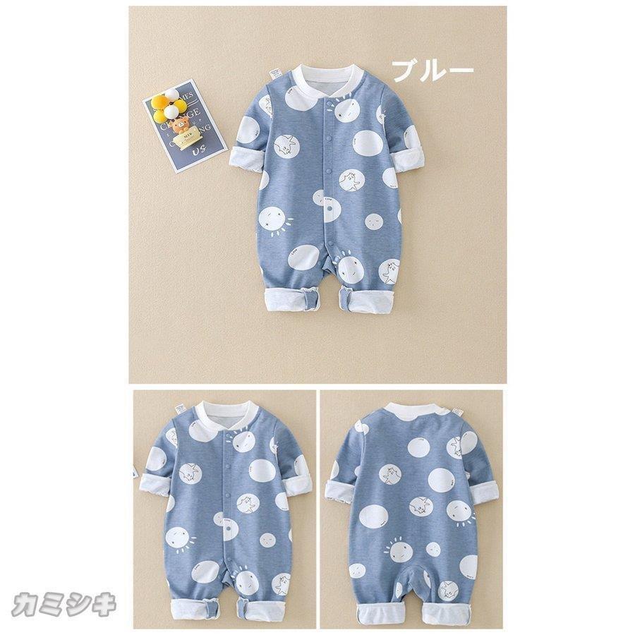 ベビー服 女の子 男の子 長袖 春 秋 冬 キッズ服 66 73 80 90cm カバーオール ロンパース おすすめ おしゃれ 安い服 おもしろ 子供服 お出かけ 今季ブランド