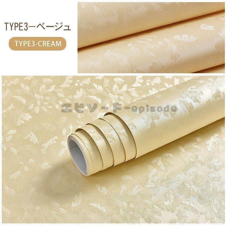 クラシック 壁紙 はがせる のり付き 北欧柄 おしゃれ 無地 植物 柄 シール壁紙 カラフル 防水 防汚 キッチン トイレ www.misscaricom.com クラシック 壁紙 はがせる のり付き 北欧柄 おしゃれ 無地 植物 柄 シール壁紙 カラフル 防水 防汚 キッチン トイレ www.misscaricom.com
