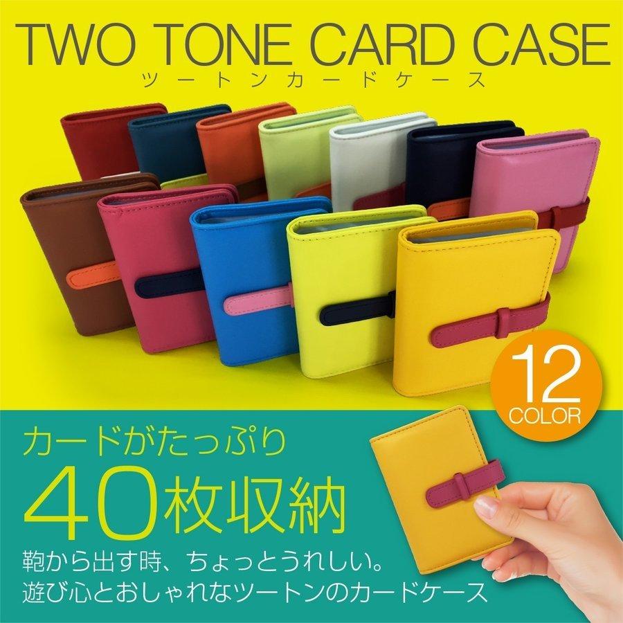 カードケース 40枚以上収納 ポイントカード クレジットカード レザー おすすめ レディース 大容量 じゃばら メンズ Cardcase 01 贅沢品