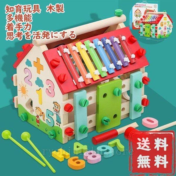 おもちゃ 知育玩具 3歳 誕生日 プレゼント ランキング 一歳 赤ちゃん 木のおもちゃ 指先レッスンボックス 3歳児 音の出る Yss ヤフウライブ 通販 Yahoo ショッピング