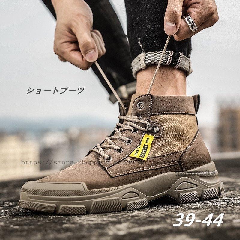 ワークブーツ メンズ ショートブーツ 編み上げブーツ ハイカット サイドジップ シューズ 紳士靴 大きいサイズ 秋 冬 復古 カジュアル 秋 冬 Yss ヤフウライブ 通販 Yahoo ショッピング