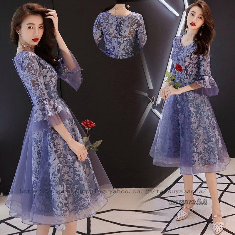 パーティードレス ドレス 結婚式 ワンピース ミディアム 成人式 同窓会 謝恩会 二次会 フォーマルドレス レース 花柄 キャバ 膝丈 袖あり 長袖 五分袖 Yss ヤフウライブ 通販 Yahoo ショッピング