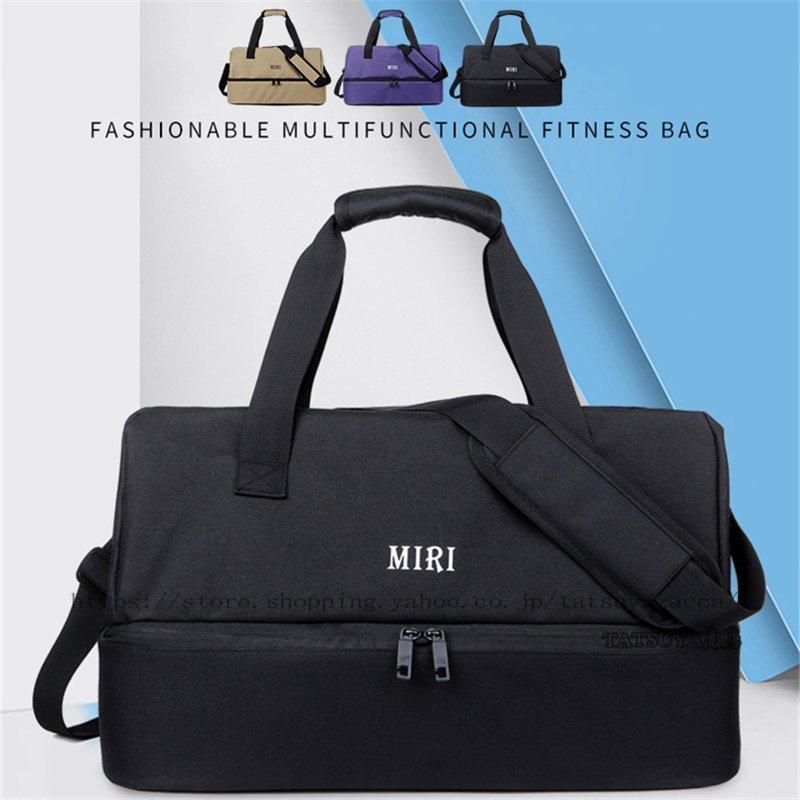 メンズファッション 限定ｗ特典付属 ボストンバッグ 旅行 大容量 トートバッグ キャリーオン 大きめ 旅行バッグ ショルダー 斜め掛け 2way 軽い 出張 収納 修学旅行 おしゃれ Q9jxo2slwp Revrepair Com