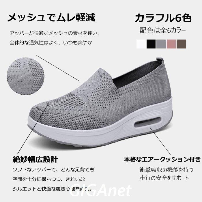 ナースシューズ 素晴らしい品質 黒 白 疲れない 船底 厚底 看護師 介護 作業靴 衝撃吸収立ち仕事 ムレ対策 通気 メッシュ 靴 スリッポン クッション 軽量 おすすめ