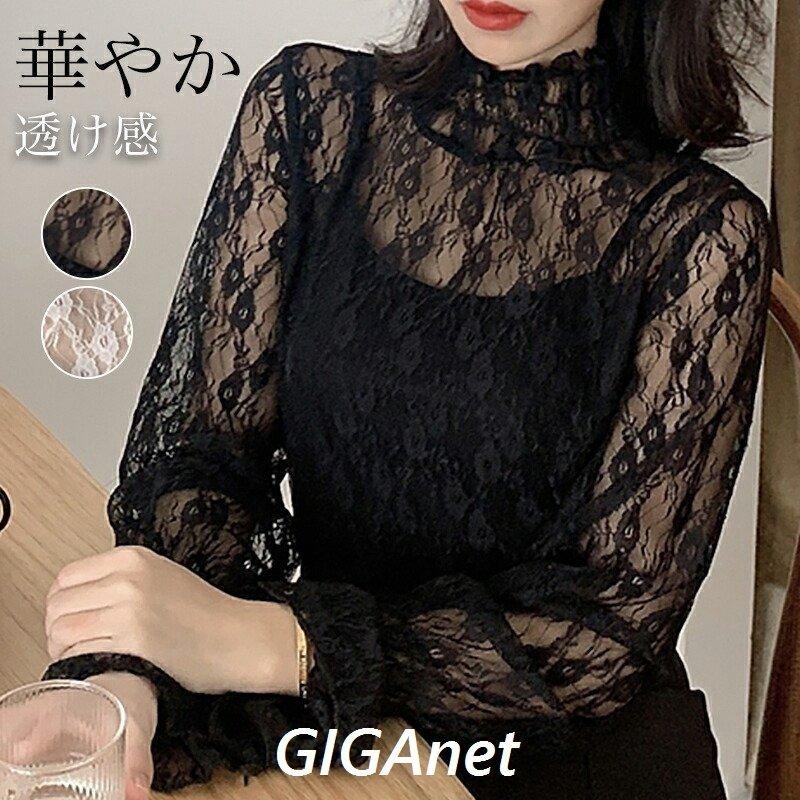 フラワー レース シャーリング ブラウス 花柄 総レース 長袖 白 黒 トップス シースルー オーガンジー チュール ボリューム袖 きれいめ お出かけ Yss ヤフウライブ 通販 Yahoo ショッピング