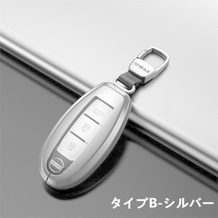 スマートキーケース 日産 NISSAN ニッサン スマートキーカバー ハードケース 完全専用設計 軽量 TPU新素材 一体型 キューブ 高級 :yss120118922:ヤフウライブ - 通販 - Yahoo!ショッピング スマートキーケース 日産 NISSAN ニッサン スマートキーカバー ハードケース 完全専用設計 軽量 TPU新素材 一体型 キューブ 高級 :yss120118922:ヤフウライブ - 通販 - Yahoo!ショッピング