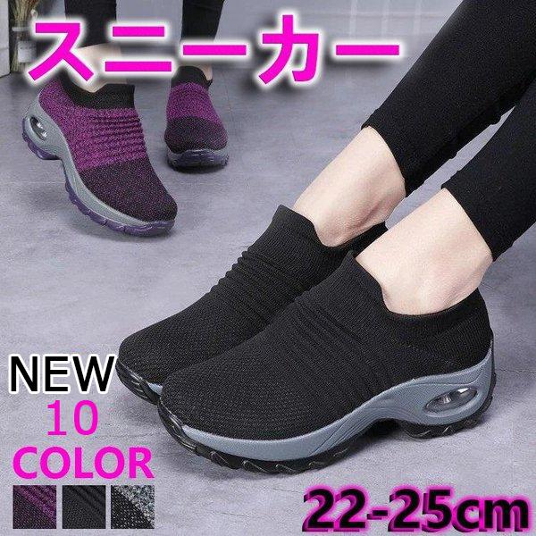 ナースシューズ 白 黒 スニーカー レディース スリッポン シューズ 靴 ローカット 厚底 軽量 紐なし 滑り止め 疲れない 立ち仕事 おしゃれ 超目玉