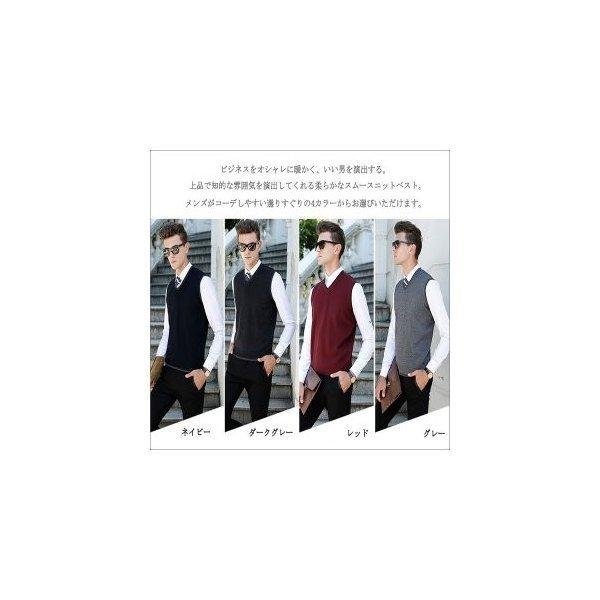 人気ブランド ニットベストメンズvネックベストビジネスベストニットセーターvネックニットベスト大きいサイズビジネスベスト男性 代引不可 Moinmoin Socialmedia De