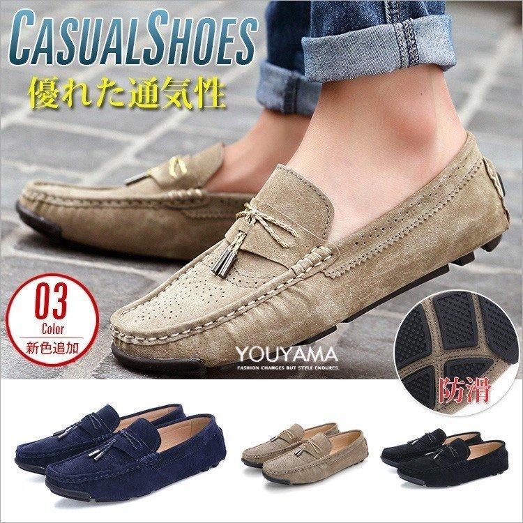 選ぶなら メンズ靴 靴 シューズ ビジネス カジュアルシューズ コンフォート メンズ スリップオン スリッポン ブーツ 紳士靴 欧米風 おしゃれ スリッポン サイズ 40 Www Gatorheatandair Com