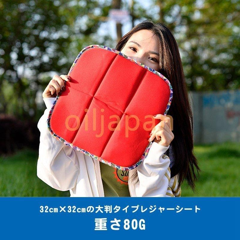 レジャーシート クッション 座布団 一人用 マット 80g 防水 折り畳み 断熱 ミニ ポケットタイプ 収納ベルト 携帯便利 運動会 お釣り スポーツ観戦 アウトドア :yss21073149144:ヤフウライブ - 通販 - Yahoo!ショッピング レジャーシート クッション 座布団 一人用 マット 80g 防水 折り畳み 断熱 ミニ ポケットタイプ 収納ベルト 携帯便利 運動会 お釣り スポーツ観戦 アウトドア :yss21073149144:ヤフウライブ - 通販 - Yahoo!ショッピング