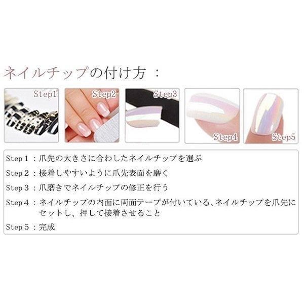 ネイルチップ 大人 オシャレ24枚セット デザインネイルチップ ネイルパーツ つけ爪 10仕様 パーティー用 貼り付けタイプ スパンコール付き Yss ヤフウライブ 通販 Yahoo ショッピング