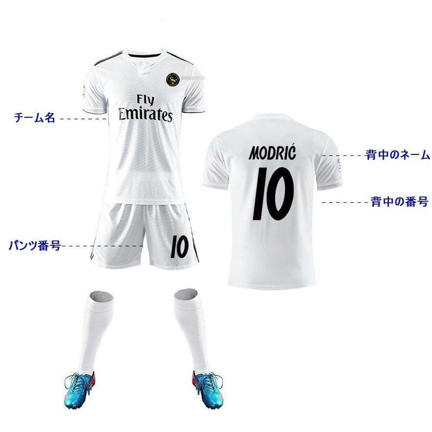 サッカー 個人名プリント サッカーユニフォーム マーキング マーキング背番号 名前 プレゼントに名入れサッカーユニフォーム 子供 大人 Yss ヤフウライブ 通販 Yahoo ショッピング