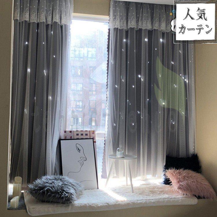 カーテンセット カーテン 遮光 おしゃれ おすすめ アンティーク 花柄 ホワイト 白 グレー 灰色 オーダー プレゼント 幅60cm 150cm 丈60cm 260cm Yss ヤフウライブ 通販 Yahoo ショッピング