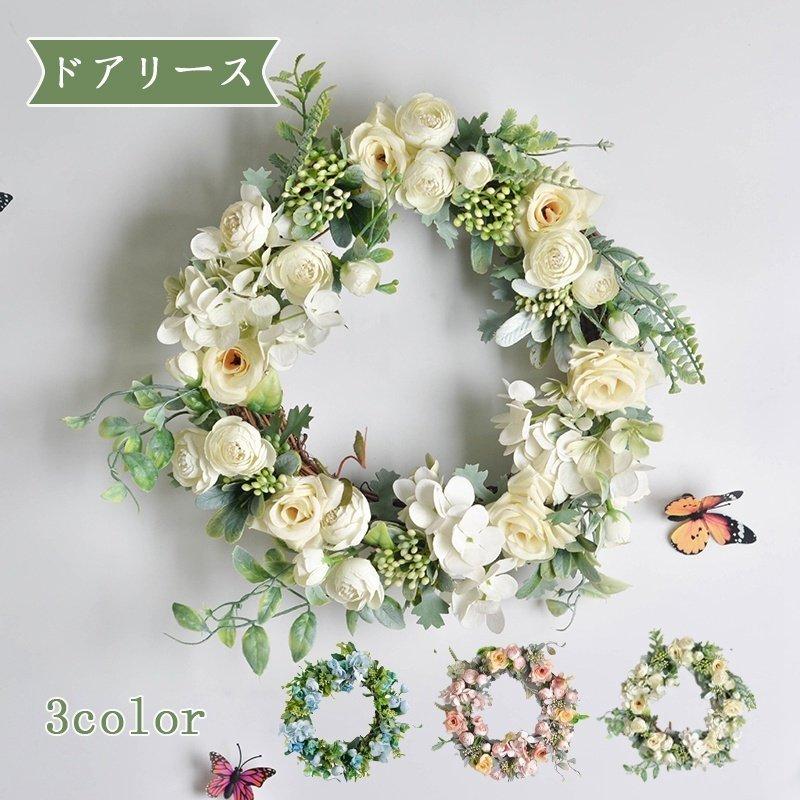 驚きの値段で リース バラ 花輪 上質な 造花 結婚式 ドアチャーム 店舗 玄関 壁掛け 庭園 飾り フラワーギフト 装飾用 ナチュラル 部屋飾り 撮影道具 母の日 贈り物 Rmladv Com Br