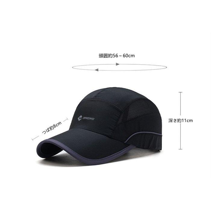 大人気新品 おしゃれ スポーツ ツバあり 調整可能 帽子 野球帽 キャップ かっこいい シンプル 紫外線対策 カジュアル 冬 秋 夏 春 キャップ カラー ブラック Athomeinparis Fr