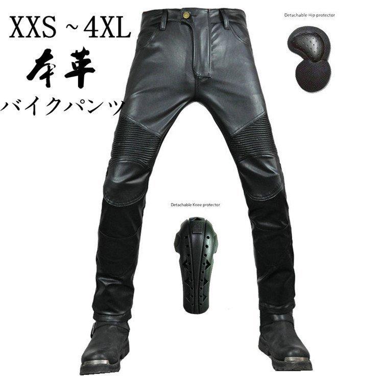 定番のお歳暮＆冬ギフト レザーライディングパンツ メンズ XL 黒 4 本