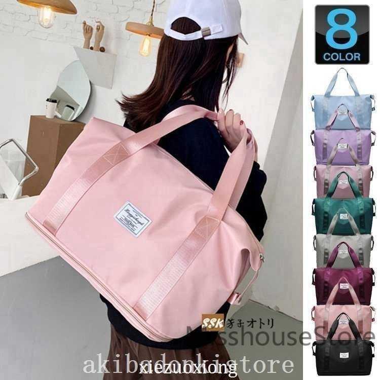 ボストンバッグ修学旅行バッグレディースメンズ杢調1泊2日大容量2wayスポーツバッグ旅行撥水 Yss ヤフウライブ 通販 Yahoo ショッピング