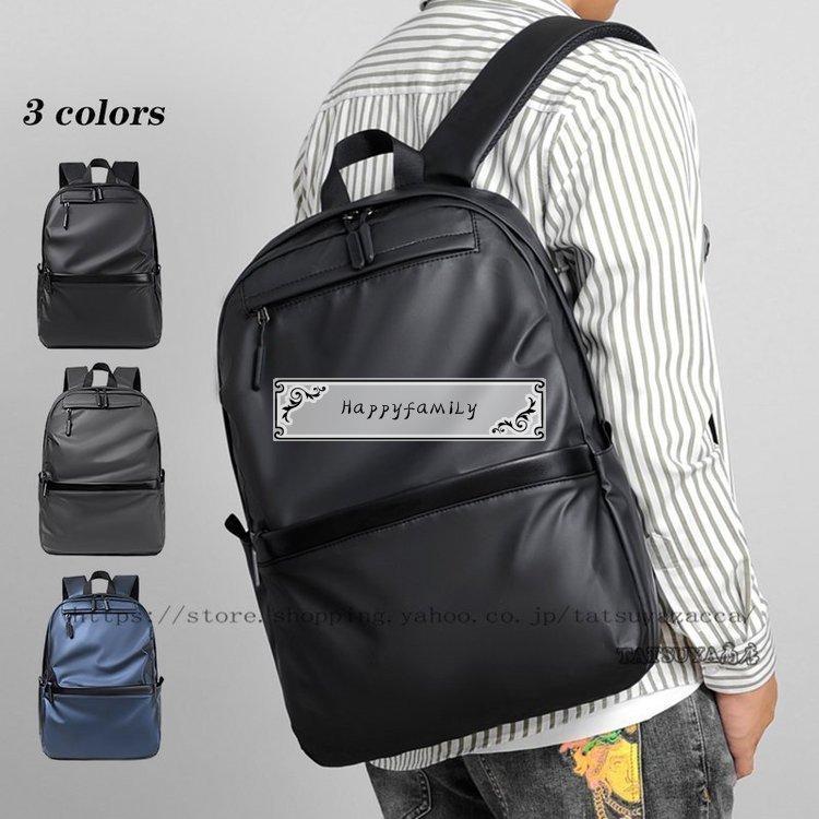 リュック メンズ リュックサック 防水 40代 30代 代 10代 黒 シンプル デイバッグ Pc ビジネス バックパック 通勤 通学 レディース 大容量 おしゃれ リュックサック デイパック 多様な Www Ageti Fr